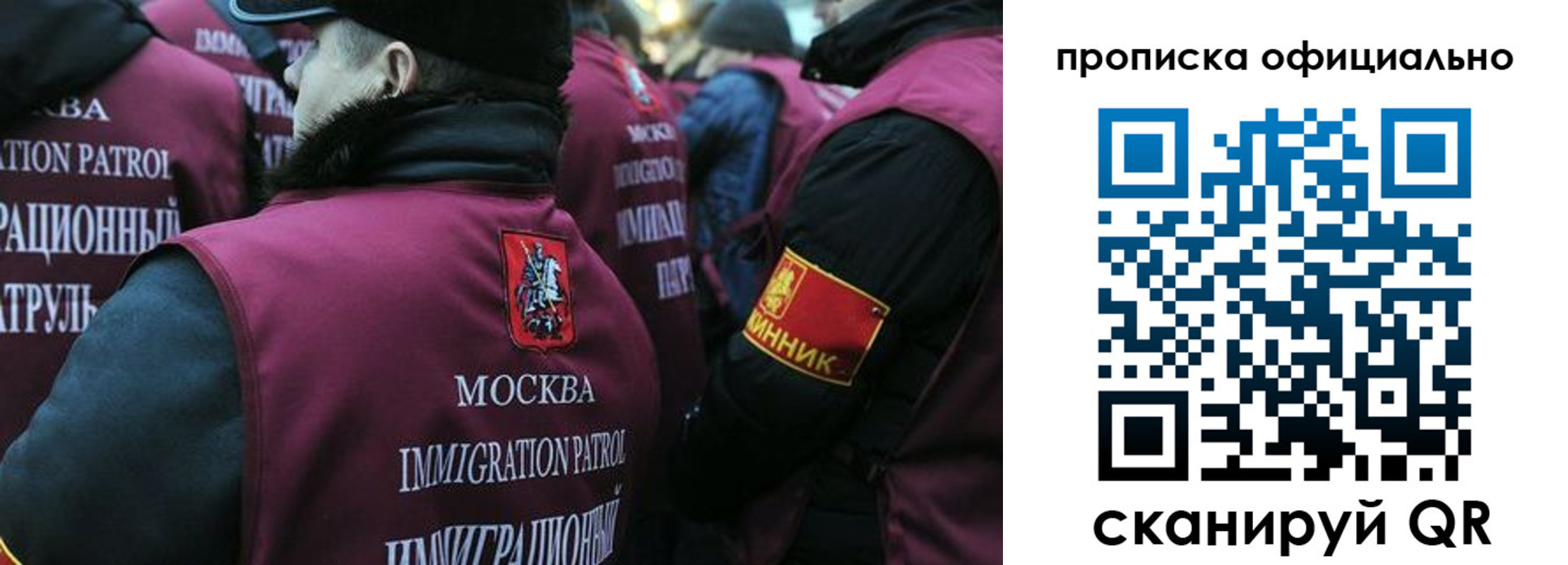 прописка 2025 в Буйнакске