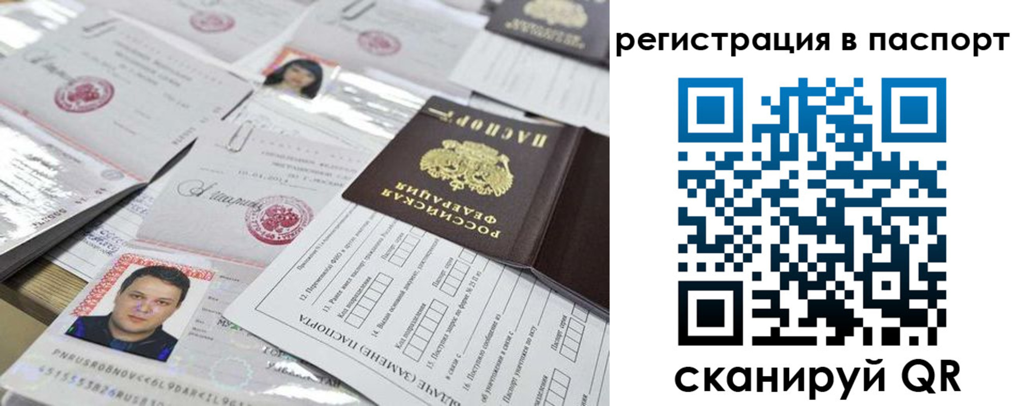регистрация для дет. сада в Буйнакске