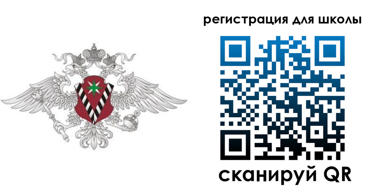 прописка ребенка в Буйнакске
