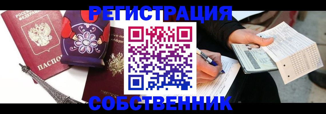форма 3 в Буйнакске